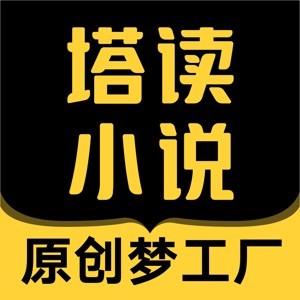 塔读小说阅读器 v8.75安卓版
