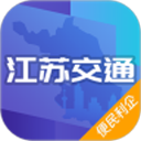江苏交通云平台app