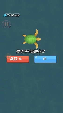 蝌蚪变神龙最新版下载-蝌蚪变神龙下载v1.0.2