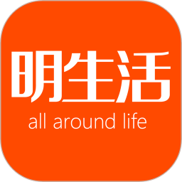 眀生活app安卓版