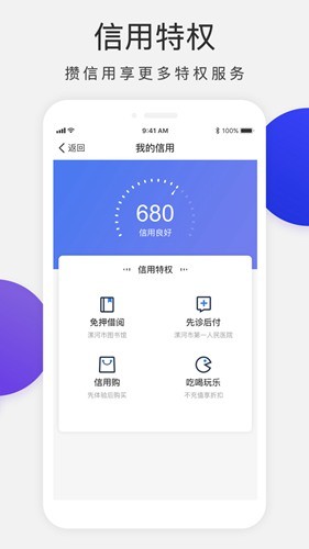 漯易办(乐意办)2022最新版下载-漯易办app安卓版下载v1.4.6