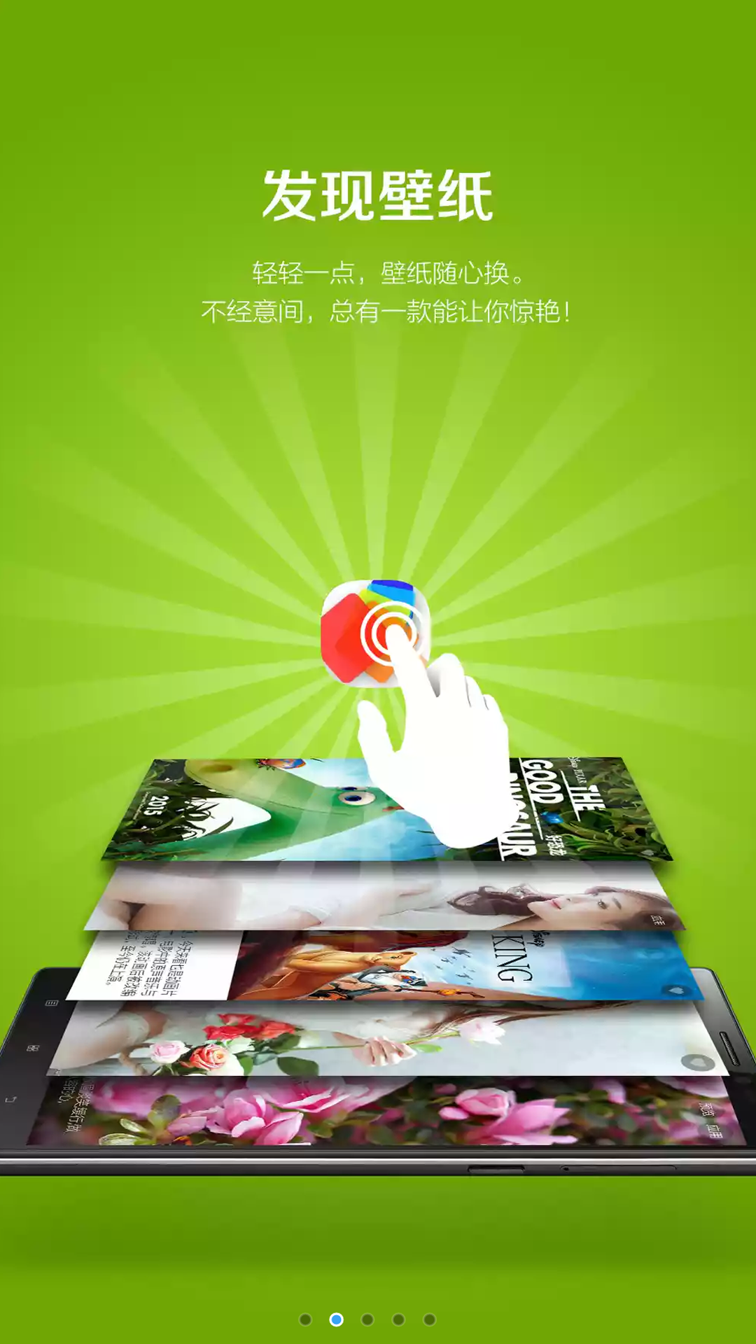 老大桌面手机版安卓版