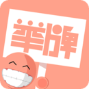 举牌达人安卓版