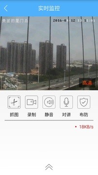东电安视app下载-东电安视安卓版下载v1.1.0