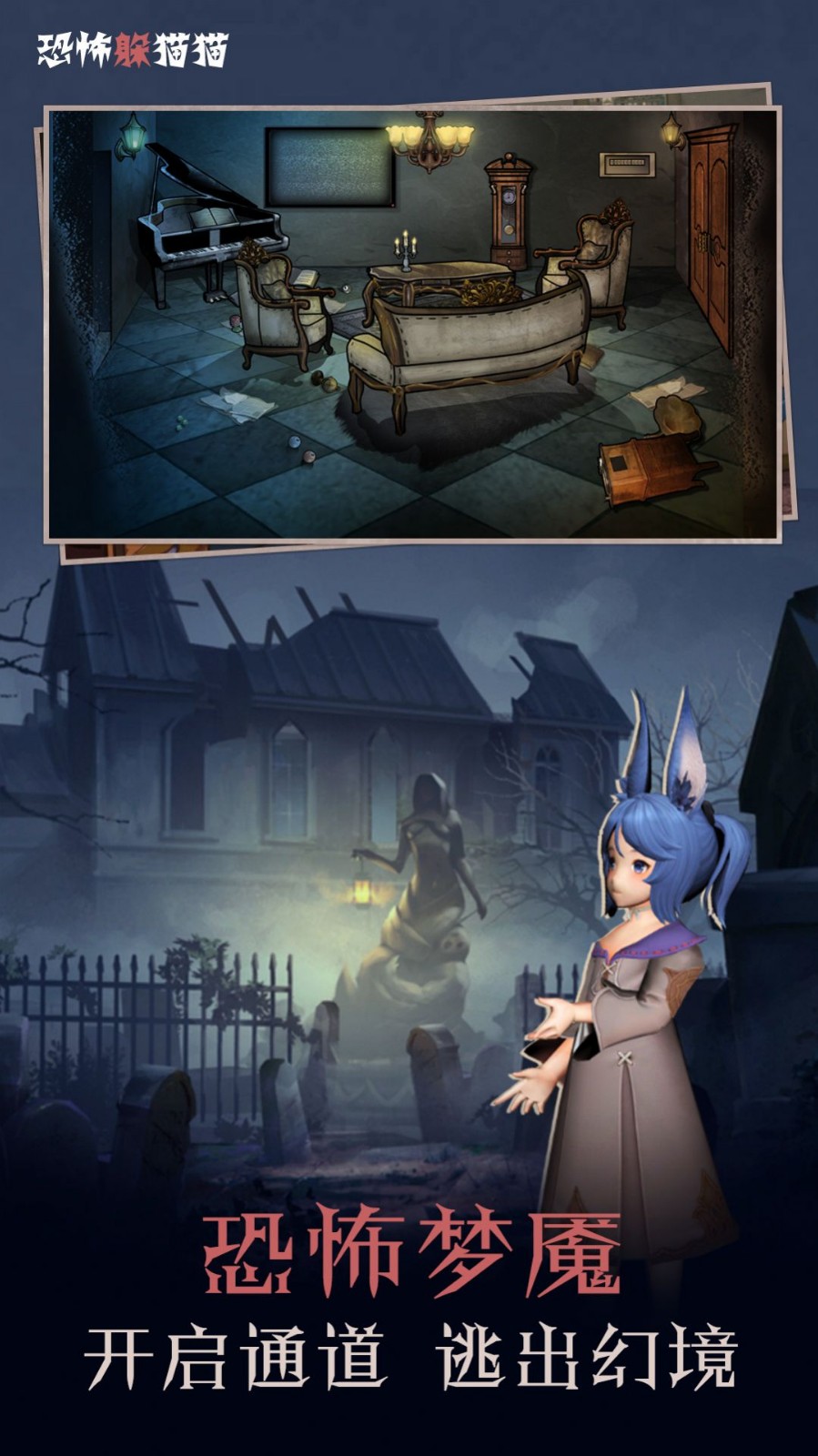 犯罪空间游戏下载-犯罪空间下载v1.0