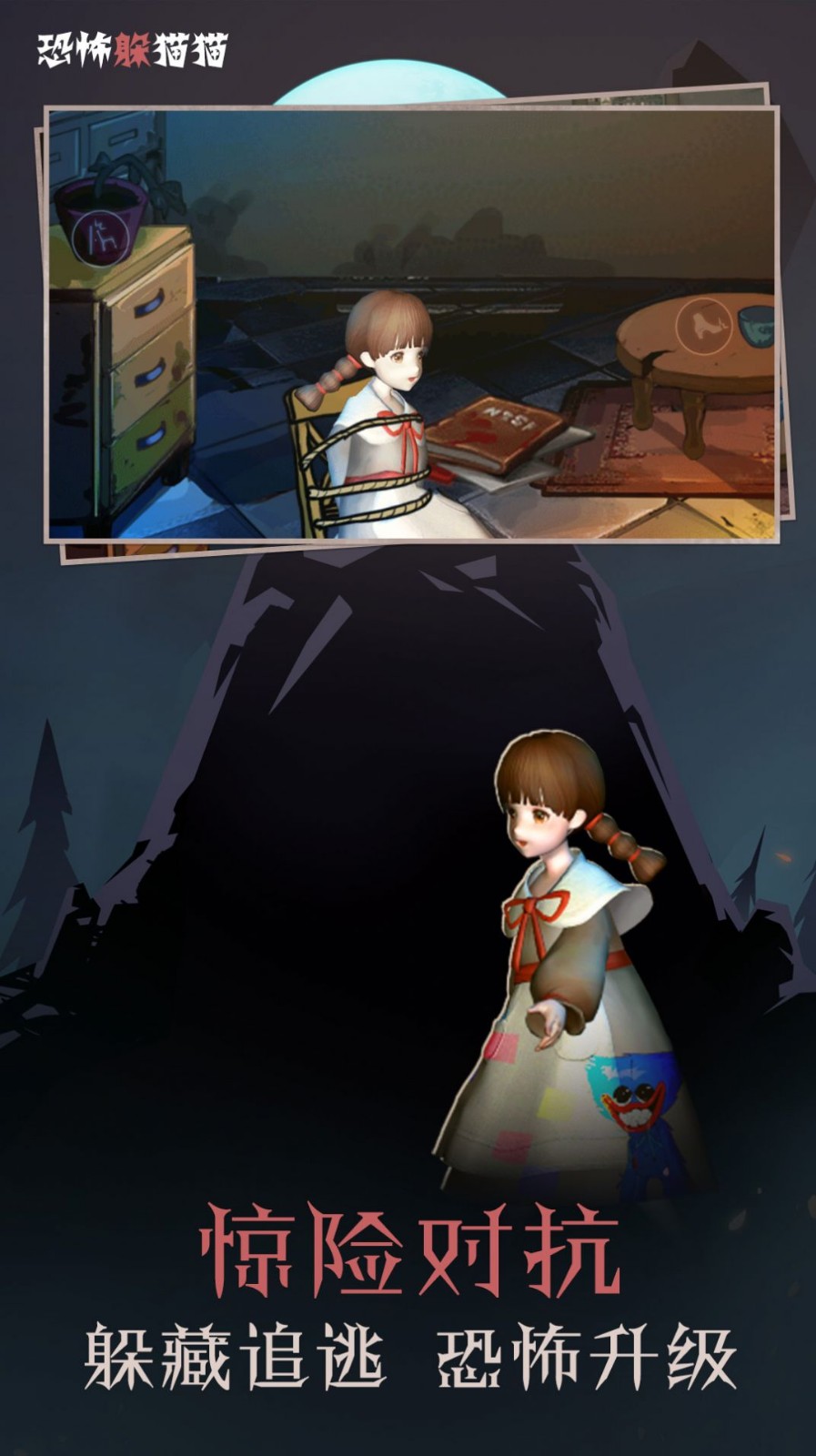 犯罪空间游戏下载-犯罪空间下载v1.0