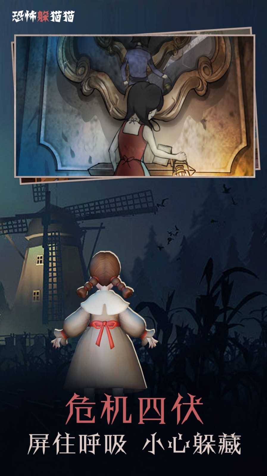 犯罪空间游戏下载-犯罪空间下载v1.0