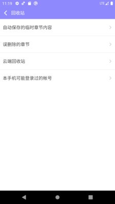 轻轻写书绿色免费版下载-轻轻写书下载v1.0.9