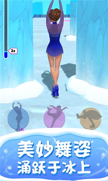 滑冰我最美安卓版下载-滑冰我最美下载v1.0