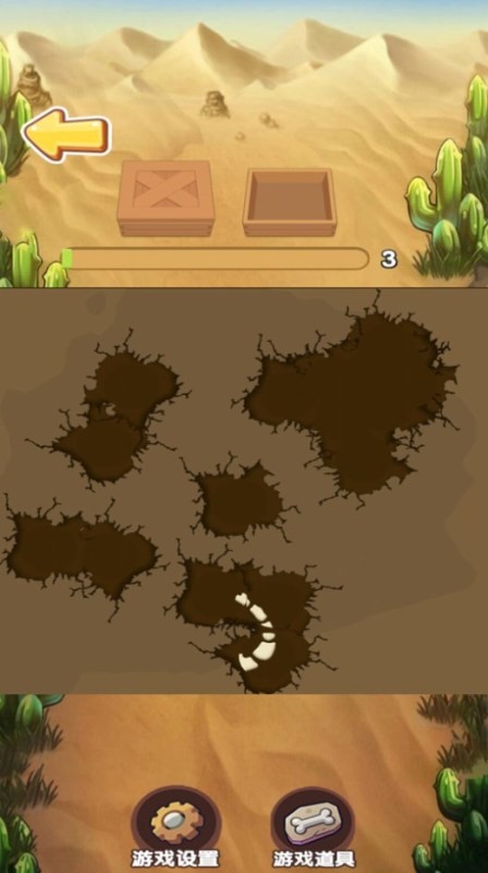 考古博物馆最新版下载-考古博物馆安卓下载v1.0