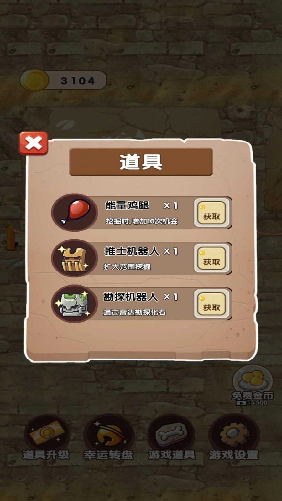 考古博物馆最新版下载-考古博物馆安卓下载v1.0