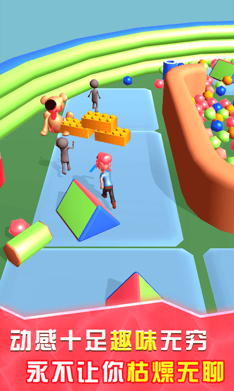 小贼休走免费版下载-小贼休走正版下载v1.2.0