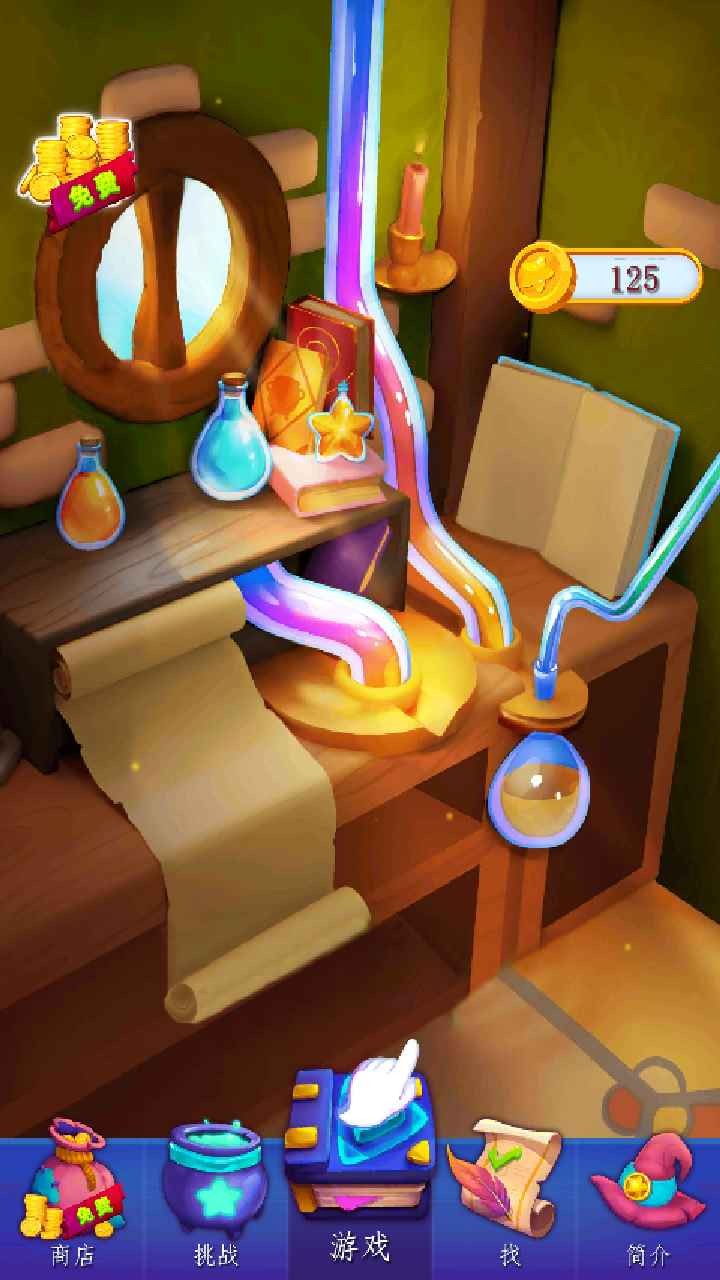 炼金实验室游戏下载-炼金实验室下载v1.5.8