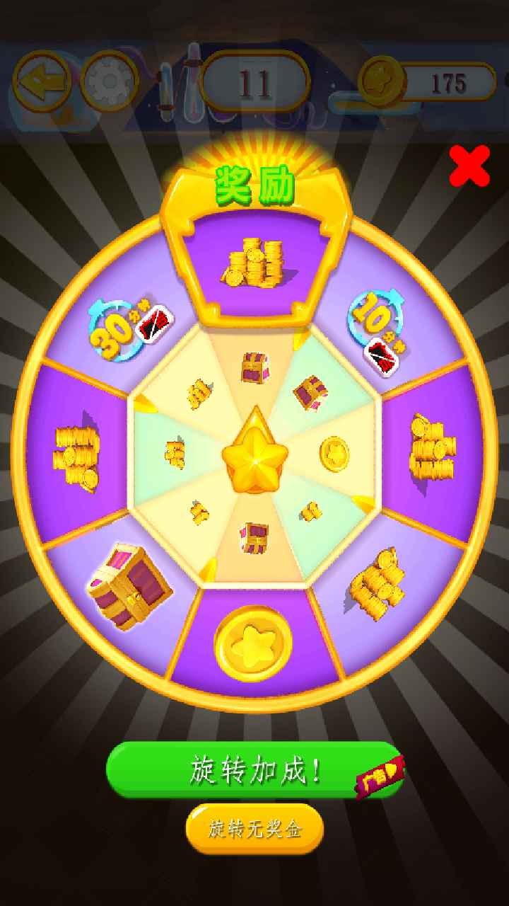 炼金实验室游戏下载-炼金实验室下载v1.5.8