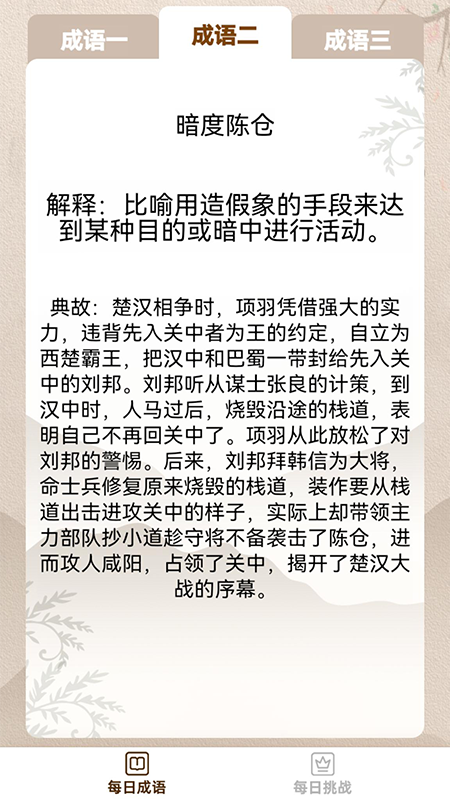 见证奇迹喽游戏