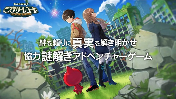 遗物比赛3神秘社会无限钻石版最新游戏下载-遗物比赛3神秘社会中文破解版下载v5.00