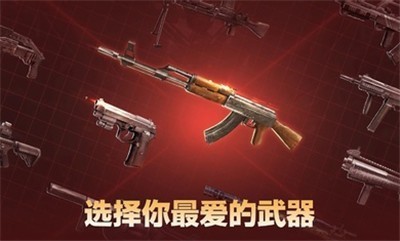 死亡三角无限金币货币最新游戏下载-死亡三角中文破解版下载v1.0.1