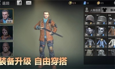 死亡三角无限金币货币最新游戏下载-死亡三角中文破解版下载v1.0.1