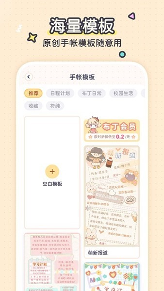 爆屏恶作剧手游正式版