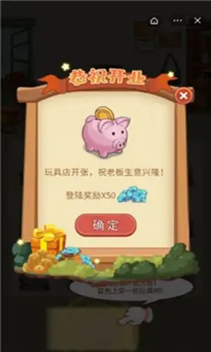 童年玩具杀安卓