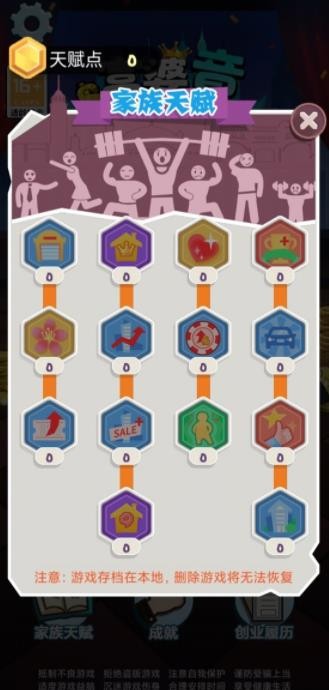 富婆竟是我自己手机版