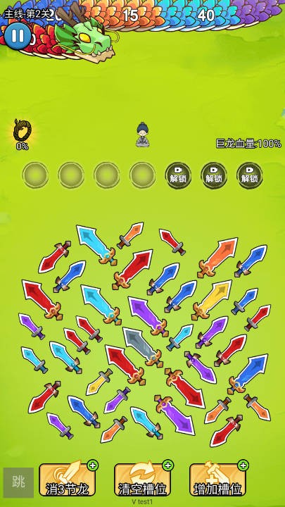 飞刀弹弹弹安卓版