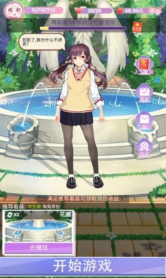 你猜歌的样子好美手游汉化版