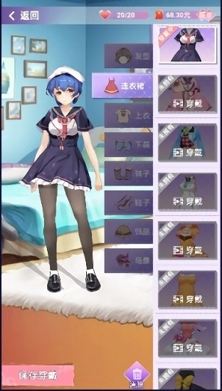 你猜歌的样子好美手游汉化版