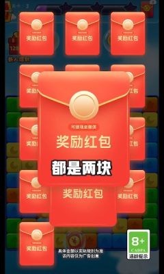 点消摇钱树手游福利版