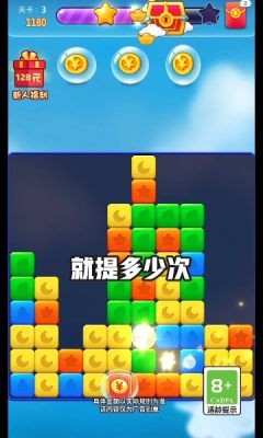 点消摇钱树手游福利版