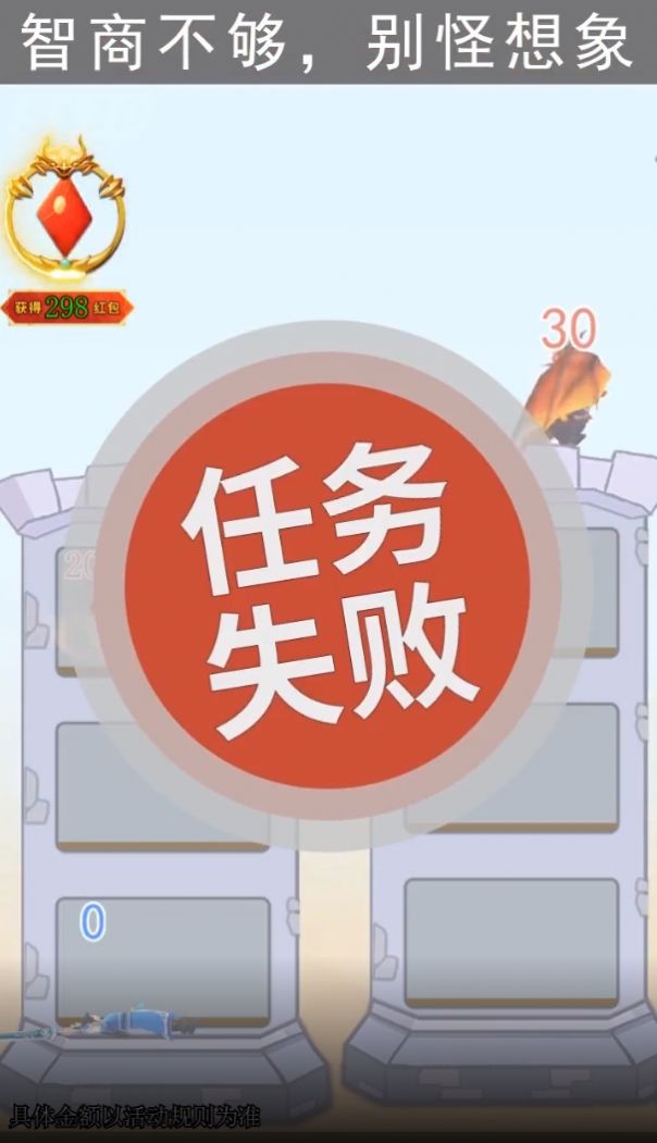 仙子等等我手游