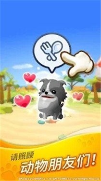 MogMog Planet去广告中文版