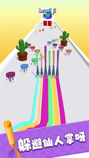 画道彩虹鸭手游最新版