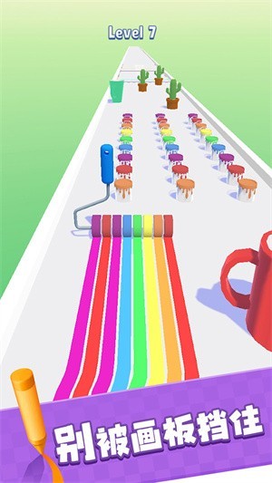 画道彩虹鸭手游最新版