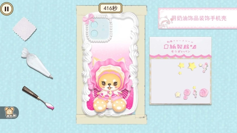 手链达人手机最新版(附攻略)