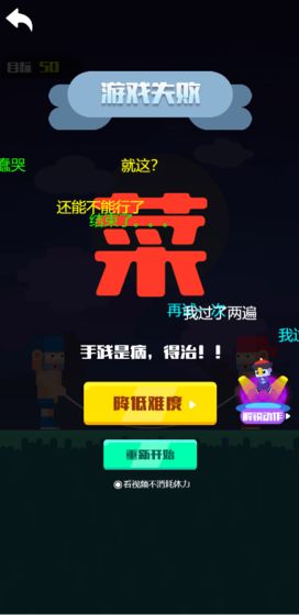 我跳绳贼帅手游最新版2022