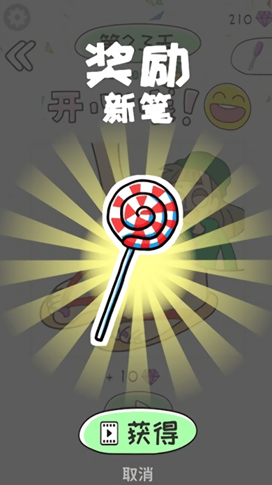 画画校园模拟器中文版