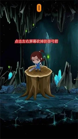 洞穴大冒险安卓