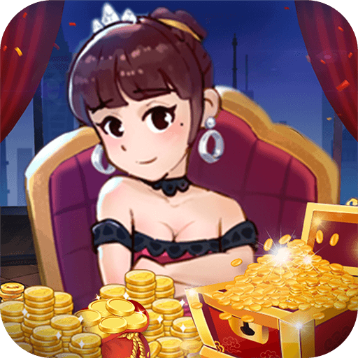 富婆竟是我自己安卓