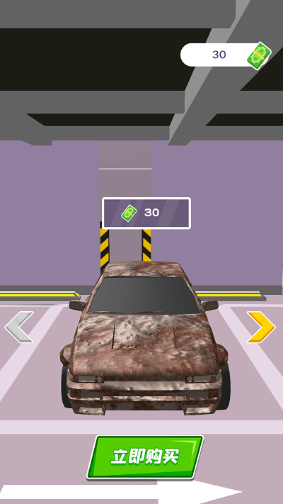 爆改二手车游戏最新版2022下载-爆改二手车手游安卓版下载v1.0.0