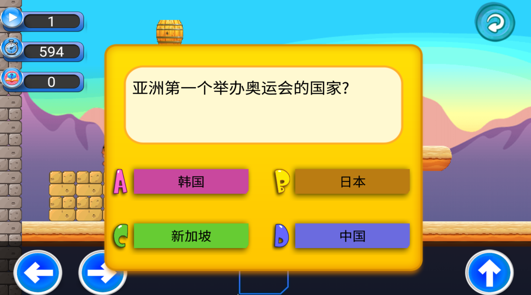 乐乐答题下载-乐乐答题最新版下载v1.0.0