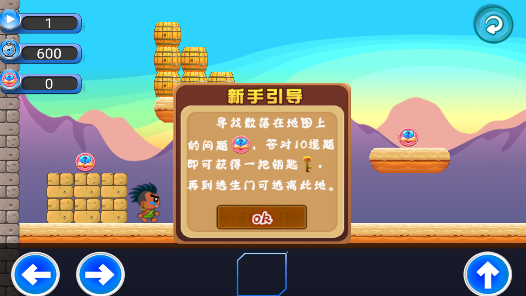 乐乐答题下载-乐乐答题最新版下载v1.0.0