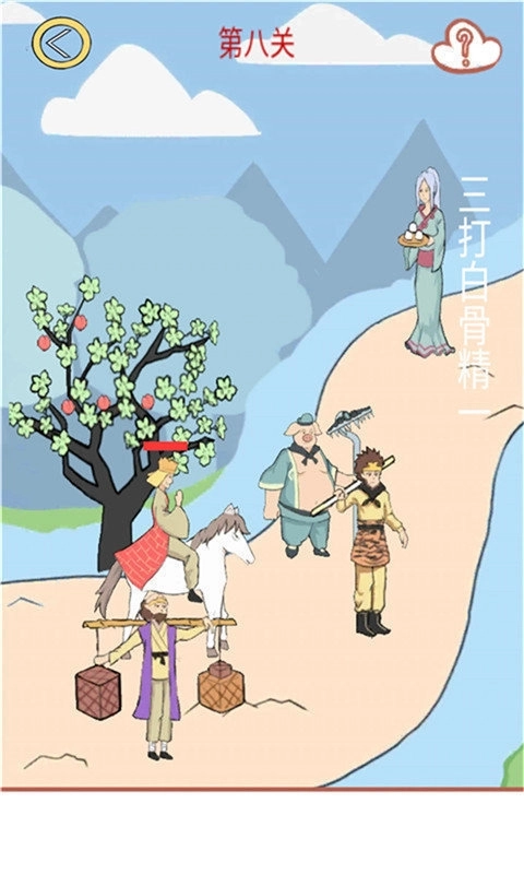 九九八十一难安卓版