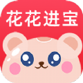 花花进宝正式版