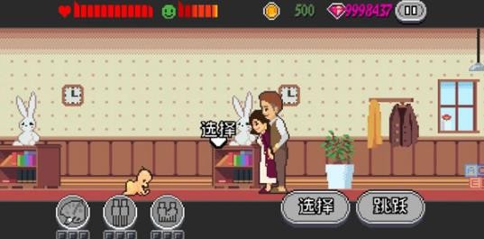 人生玩完安卓版