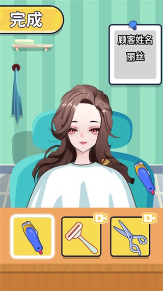 解压造型师游戏