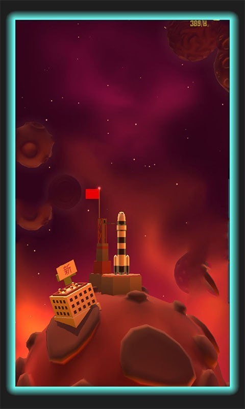 太空移民计划手游正式版