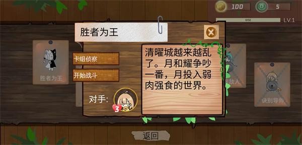 不是自走棋最新版游戏