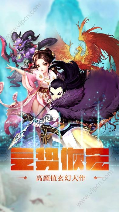朱雀玄女宿命下载-朱雀玄女宿命破解版下载v1.0