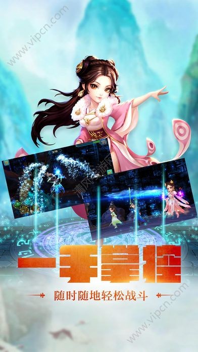 朱雀玄女宿命下载-朱雀玄女宿命破解版下载v1.0